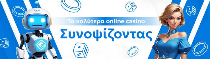 Τα Νέα Καζίνο Online Μάθετε Πώς να Επιλέξετε το Ιδιοκαζίνο για Εσάς Τα Νέα Καζίνο Online Μάθετε Πώς να Επιλέξετε το Ιδιοκαζίνο για Εσάς